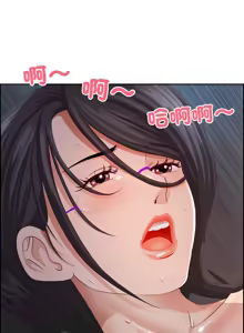 Page 168 of 最强男人 | 最強男人 | 天降奇迹 | 天降奇蹟 1- 67 - preview thumbnail