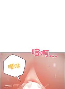 Page 175 of 最强男人 | 最強男人 | 天降奇迹 | 天降奇蹟 1- 67 - preview thumbnail
