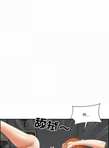 Page 18 of 最强男人 | 最強男人 | 天降奇迹 | 天降奇蹟 1- 67 - preview thumbnail