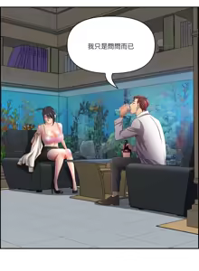 Page 186 of 最强男人 | 最強男人 | 天降奇迹 | 天降奇蹟 1- 67 - preview thumbnail