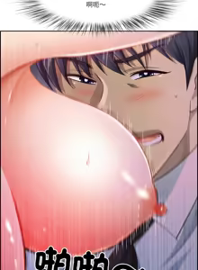 Page 207 of 最强男人 | 最強男人 | 天降奇迹 | 天降奇蹟 1- 67 - preview thumbnail