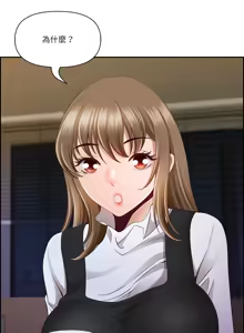 Page 214 of 最强男人 | 最強男人 | 天降奇迹 | 天降奇蹟 1- 67 - preview thumbnail