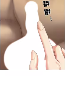 Page 23 of 最强男人 | 最強男人 | 天降奇迹 | 天降奇蹟 1- 67 - preview thumbnail