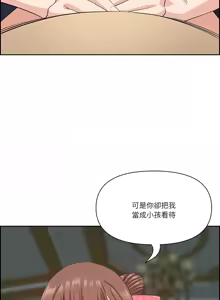 Page 247 of 最强男人 | 最強男人 | 天降奇迹 | 天降奇蹟 1- 67 - preview thumbnail