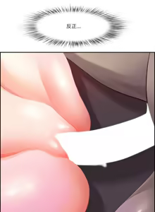 Page 269 of 最强男人 | 最強男人 | 天降奇迹 | 天降奇蹟 1- 67 - preview thumbnail