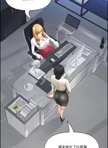 Page 293 of 最强男人 | 最強男人 | 天降奇迹 | 天降奇蹟 1- 67 - preview thumbnail