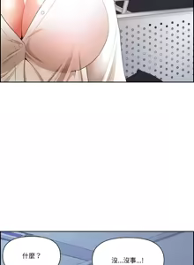 Page 295 of 最强男人 | 最強男人 | 天降奇迹 | 天降奇蹟 1- 67 - preview thumbnail