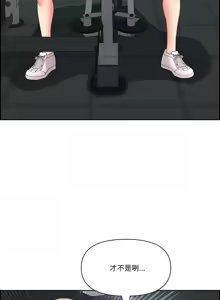 Page 296 of 最强男人 | 最強男人 | 天降奇迹 | 天降奇蹟 1- 67 - preview thumbnail