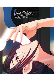 Page 310 of 最强男人 | 最強男人 | 天降奇迹 | 天降奇蹟 1- 67 - preview thumbnail