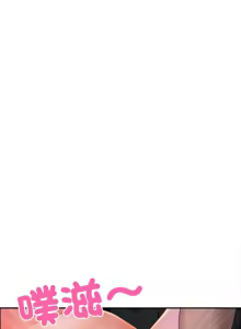 Page 313 of 最强男人 | 最強男人 | 天降奇迹 | 天降奇蹟 1- 67 - preview thumbnail