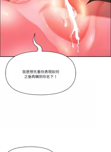 Page 318 of 最强男人 | 最強男人 | 天降奇迹 | 天降奇蹟 1- 67 - preview thumbnail