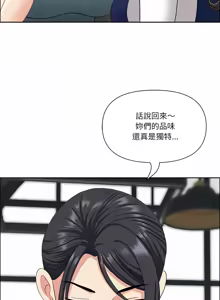 Page 363 of 最强男人 | 最強男人 | 天降奇迹 | 天降奇蹟 1- 67 - preview thumbnail