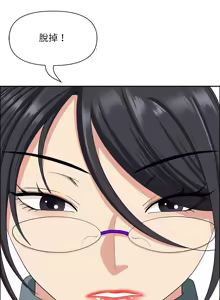 Page 371 of 最强男人 | 最強男人 | 天降奇迹 | 天降奇蹟 1- 67 - preview thumbnail