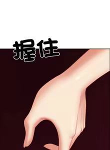 Page 396 of 最强男人 | 最強男人 | 天降奇迹 | 天降奇蹟 1- 67 - preview thumbnail