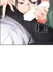 Page 410 of 最强男人 | 最強男人 | 天降奇迹 | 天降奇蹟 1- 67 - preview thumbnail