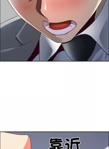 Page 482 of 最强男人 | 最強男人 | 天降奇迹 | 天降奇蹟 1- 67 - preview thumbnail