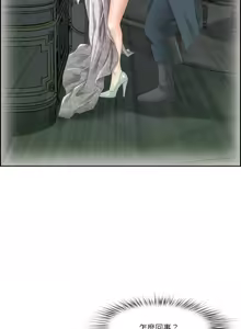 Page 53 of 最强男人 | 最強男人 | 天降奇迹 | 天降奇蹟 1- 67 - preview thumbnail