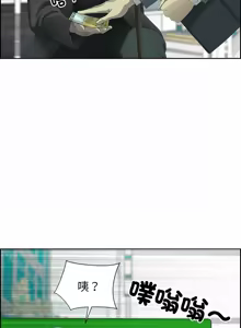 Page 6 of 最强男人 | 最強男人 | 天降奇迹 | 天降奇蹟 1- 67 - preview thumbnail