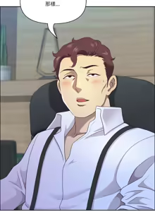 Page 609 of 最强男人 | 最強男人 | 天降奇迹 | 天降奇蹟 1- 67 - preview thumbnail