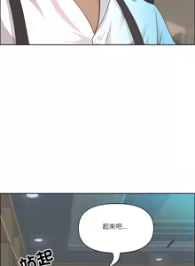 Page 617 of 最强男人 | 最強男人 | 天降奇迹 | 天降奇蹟 1- 67 - preview thumbnail
