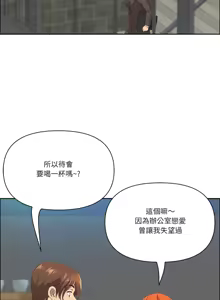 Page 622 of 最强男人 | 最強男人 | 天降奇迹 | 天降奇蹟 1- 67 - preview thumbnail