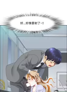 Page 630 of 最强男人 | 最強男人 | 天降奇迹 | 天降奇蹟 1- 67 - preview thumbnail