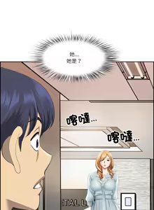 Page 63 of 最强男人 | 最強男人 | 天降奇迹 | 天降奇蹟 1- 67 - preview thumbnail