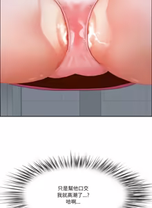 Page 633 of 最强男人 | 最強男人 | 天降奇迹 | 天降奇蹟 1- 67 - preview thumbnail