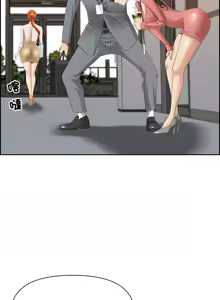 Page 69 of 最强男人 | 最強男人 | 天降奇迹 | 天降奇蹟 1- 67 - preview thumbnail