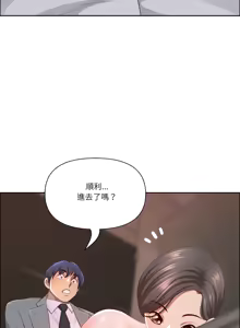 Page 699 of 最强男人 | 最強男人 | 天降奇迹 | 天降奇蹟 1- 67 - preview thumbnail