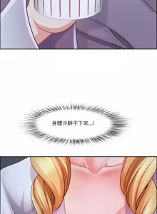 Page 709 of 最强男人 | 最強男人 | 天降奇迹 | 天降奇蹟 1- 67 - preview thumbnail