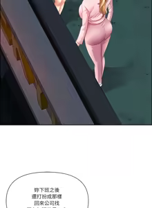 Page 731 of 最强男人 | 最強男人 | 天降奇迹 | 天降奇蹟 1- 67 - preview thumbnail