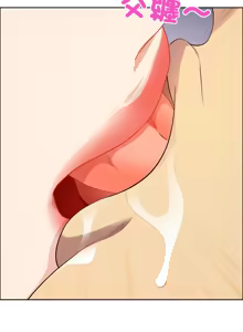 Page 756 of 最强男人 | 最強男人 | 天降奇迹 | 天降奇蹟 1- 67 - preview thumbnail