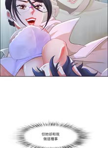 Page 776 of 最强男人 | 最強男人 | 天降奇迹 | 天降奇蹟 1- 67 - preview thumbnail