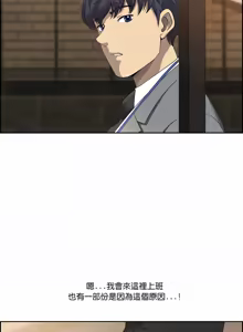 Page 8 of 最强男人 | 最強男人 | 天降奇迹 | 天降奇蹟 1- 67 - preview thumbnail