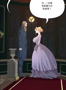 Page 804 of 最强男人 | 最強男人 | 天降奇迹 | 天降奇蹟 1- 67 - preview thumbnail