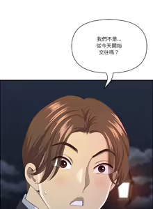 Page 817 of 最强男人 | 最強男人 | 天降奇迹 | 天降奇蹟 1- 67 - preview thumbnail