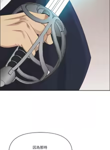 Page 859 of 最强男人 | 最強男人 | 天降奇迹 | 天降奇蹟 1- 67 - preview thumbnail