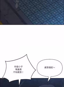 Page 894 of 最强男人 | 最強男人 | 天降奇迹 | 天降奇蹟 1- 67 - preview thumbnail