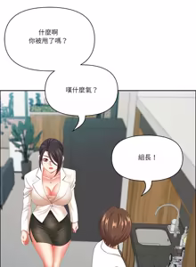 Page 900 of 最强男人 | 最強男人 | 天降奇迹 | 天降奇蹟 1- 67 - preview thumbnail