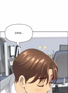 Page 949 of 最强男人 | 最強男人 | 天降奇迹 | 天降奇蹟 1- 67 - preview thumbnail