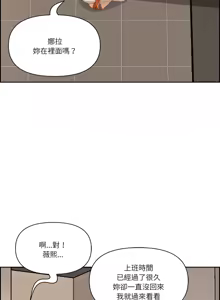 Page 96 of 最强男人 | 最強男人 | 天降奇迹 | 天降奇蹟 1- 67 - preview thumbnail