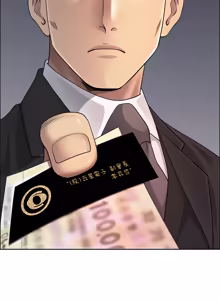 Page 975 of 最强男人 | 最強男人 | 天降奇迹 | 天降奇蹟 1- 67 - preview thumbnail