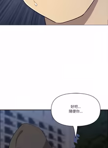 Page 995 of 最强男人 | 最強男人 | 天降奇迹 | 天降奇蹟 1- 67 - preview thumbnail