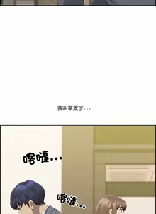 Page 10 of 最强男人 | 最強男人 | 天降奇迹 | 天降奇蹟 1- 67 - preview thumbnail