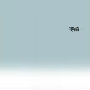 Page 108 of 不要恋爱要打炮  |  不要戀愛要打砲 1-36 - preview thumbnail