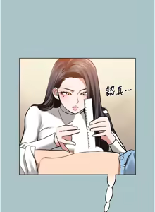 Page 110 of 不要恋爱要打炮  |  不要戀愛要打砲 1-36 - preview thumbnail