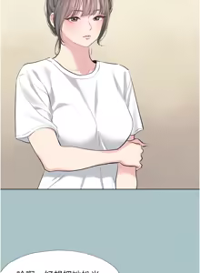 Page 12 of 不要恋爱要打炮  |  不要戀愛要打砲 1-36 - preview thumbnail