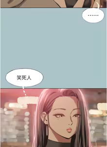Page 15 of 不要恋爱要打炮  |  不要戀愛要打砲 1-36 - preview thumbnail