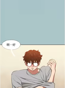 Page 154 of 不要恋爱要打炮  |  不要戀愛要打砲 1-36 - preview thumbnail